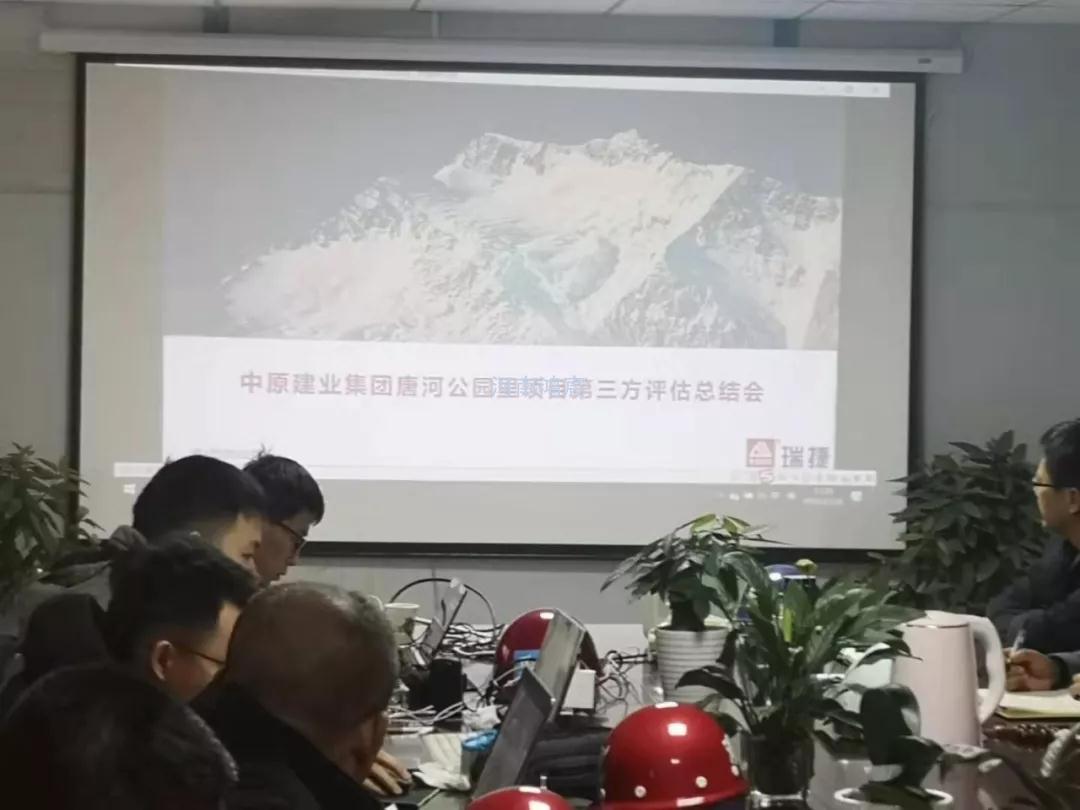 喜報|公司承建的唐河建業(yè)公園里項(xiàng)目榮獲第三方工程質(zhì)量檢測與風(fēng)險評估南陽區(qū)域第一名！