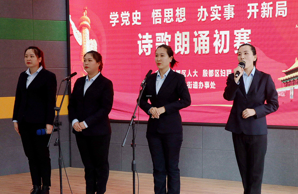 河南鴻宸順利進(jìn)入殷都區(qū)“建黨100周年詩歌朗誦比賽”決賽！