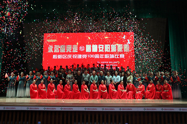  河南鴻宸積極參加殷都區(qū)“永遠(yuǎn)跟黨走 唱響安陽新殷都”慶祝建黨100周年歌詠比賽！