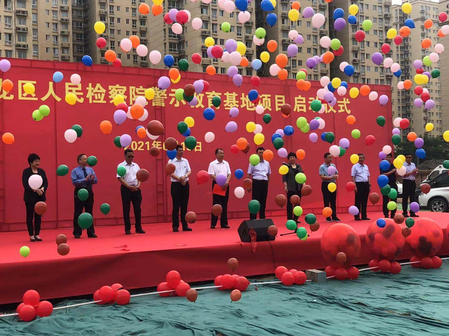 河南鴻宸建設(shè)有限公司承建的濮陽市華龍區(qū)人民檢察院警示教育基地項(xiàng)目啟動儀式隆重舉行！