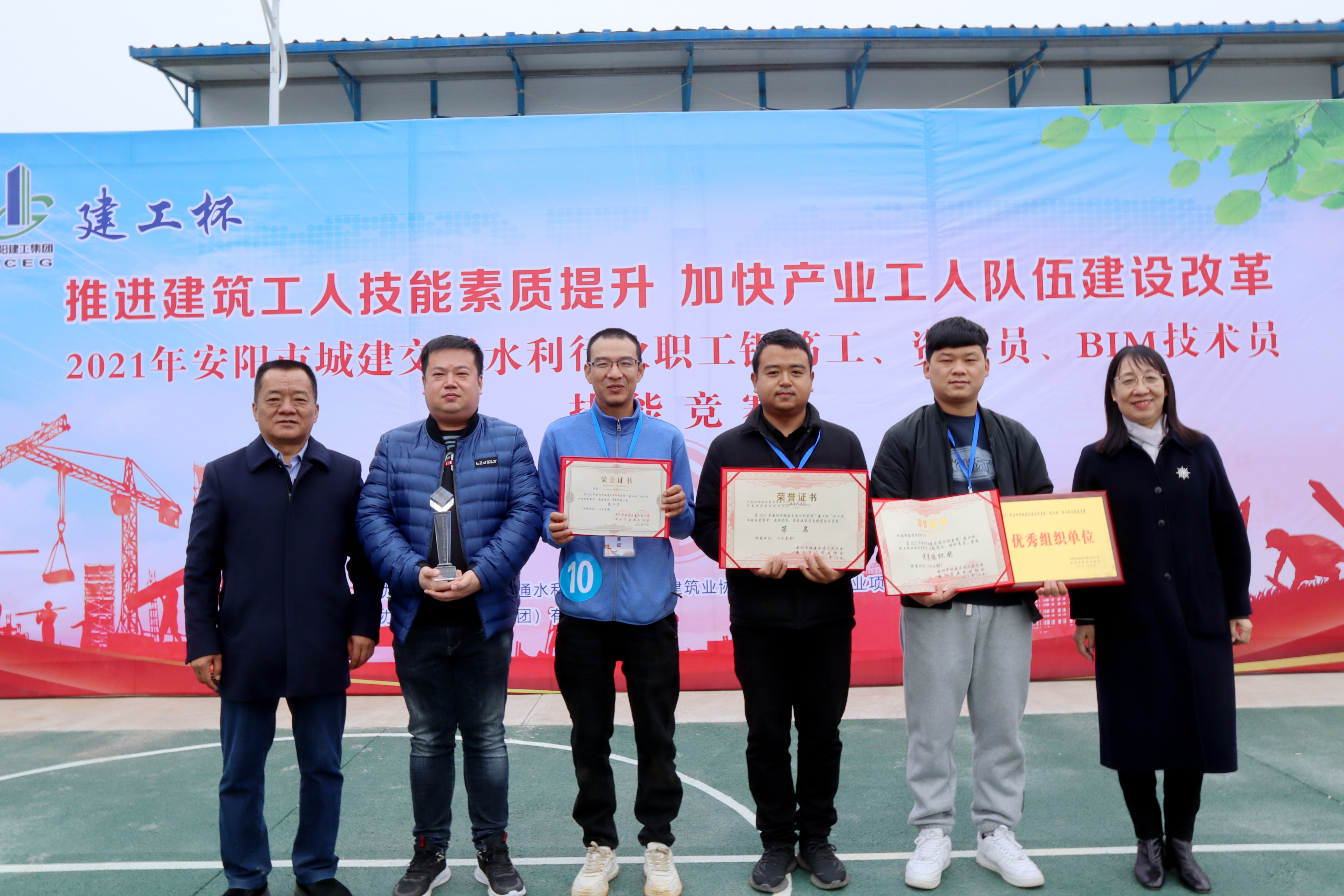 【崗位練兵展風(fēng)采 技能比拼促提升】河南鴻宸參加2021年安陽(yáng)市城建水利行業(yè)職工技能大賽并取得優(yōu)異成績(jī)！