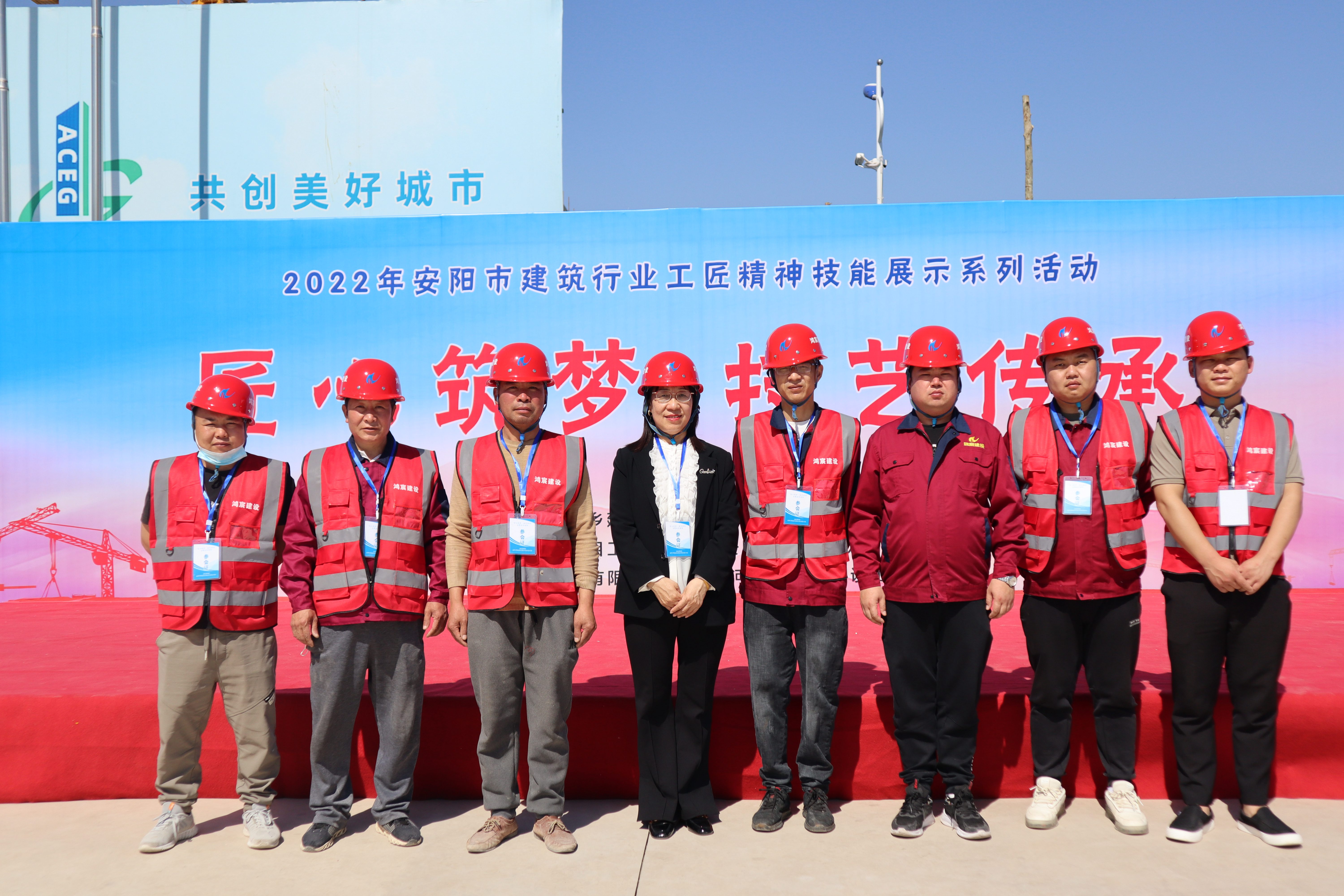 河南鴻宸參加2022 年安陽市建筑行業(yè)“匠心筑夢 技藝傳承”主題展示系列活動！