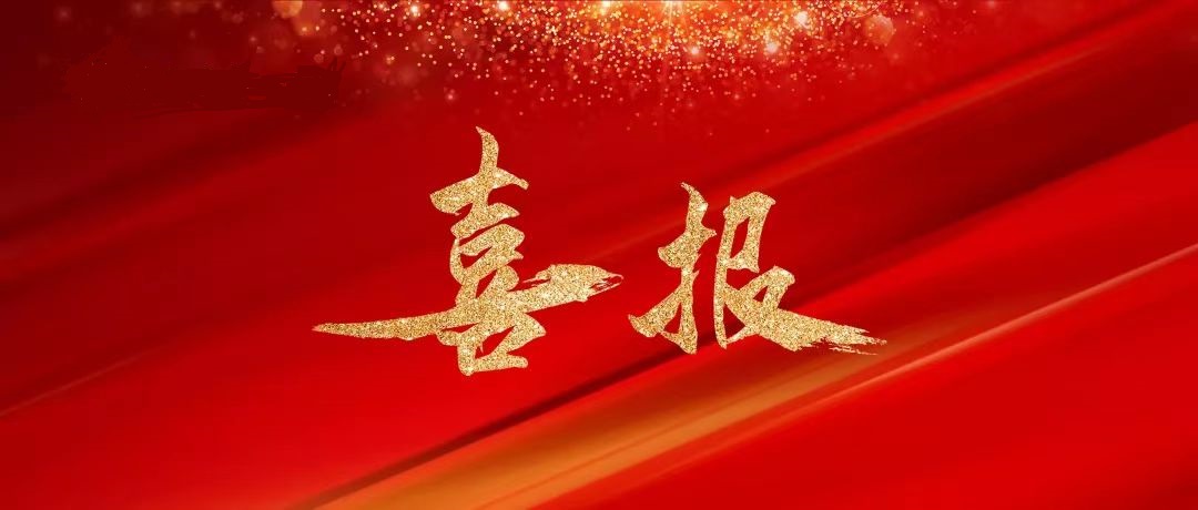 河南鴻宸建設(shè)有限公司榮獲“2022年度納稅企業(yè)貢獻(xiàn)”獎(jiǎng)、張?zhí)煳渫緲s獲“2022年度出彩殷都人—優(yōu)秀企業(yè)家”稱號(hào)！